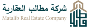 مطالب العقارية